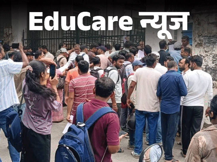 UPTET 2026 Result Controversy | Candidates Protest Against OMR Rejection UPTET 2026 Result Controversy | Candidates Protest Against OMR Rejection