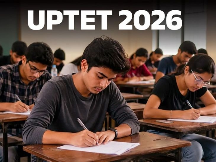 UPTET 2026 Result Declared | UP Primary & Upper Primary Pass Percentage UPTET 2026 Result Declared | UP Primary & Upper Primary Pass Percentage
