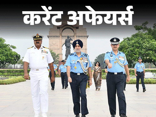 Vice Admiral Pramod Appointed Navy Deputy Chief Vice Admiral Pramod Appointed Navy Deputy Chief