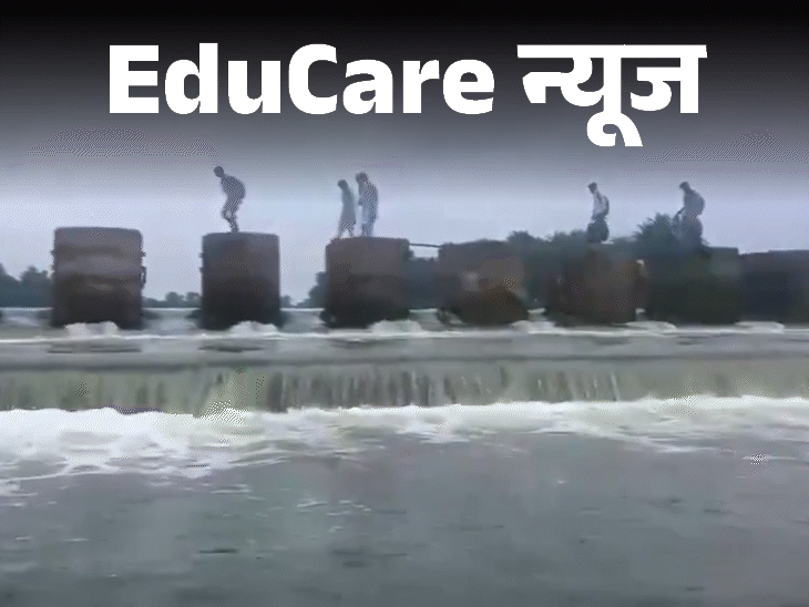 Vidisha School Children Video Viral Vidisha School Children Video Viral