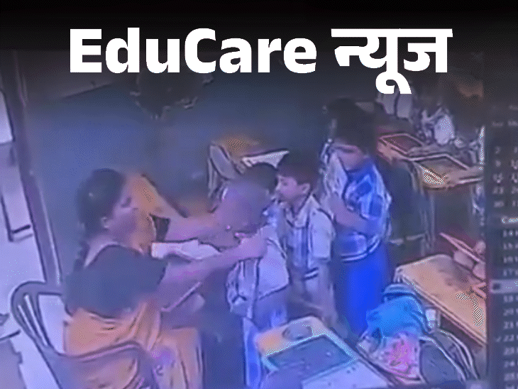 Visakhapatnam Teacher Assaults Student | CCTV Footage Reveals Heart Attack Visakhapatnam Teacher Assaults Student | CCTV Footage Reveals Heart Attack