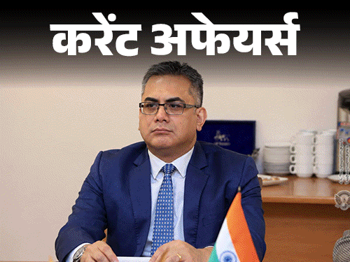Vishvesh Negi New India Ambassador Iran Vishvesh Negi New India Ambassador Iran