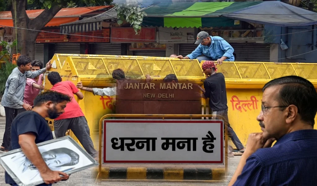 Yes Milord: जंतर-मंतर पर धरना-प्रदर्शन होगा बंद? हाई कोर्ट से लेकर सुप्रीम कोर्ट तक में क्या नई बहस छिड़ गई