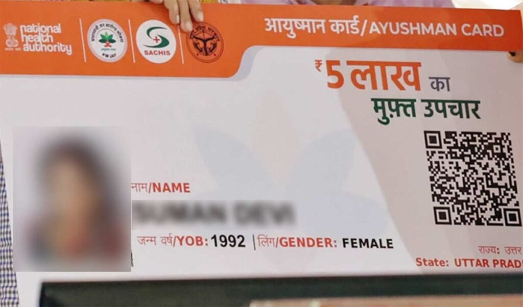 who can get an ayushman card will taxpayers pf or esic holders be eligible who can get an ayushman card will taxpayers pf or esic holders be eligible