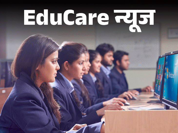 एक साल में सिर्फ 8.25% ग्रेजुएट्स को मिली नौकरी:80% डिग्री में प्रैक्टिकल और इंडस्ट्री एक्सपीरियंस नहीं; नीति आयोग की रिपोर्ट एक साल में सिर्फ 8.25% ग्रेजुएट्स को मिली नौकरी:80% डिग्री में प्रैक्टिकल और इंडस्ट्री एक्सपीरियंस नहीं; नीति आयोग की रिपोर्ट