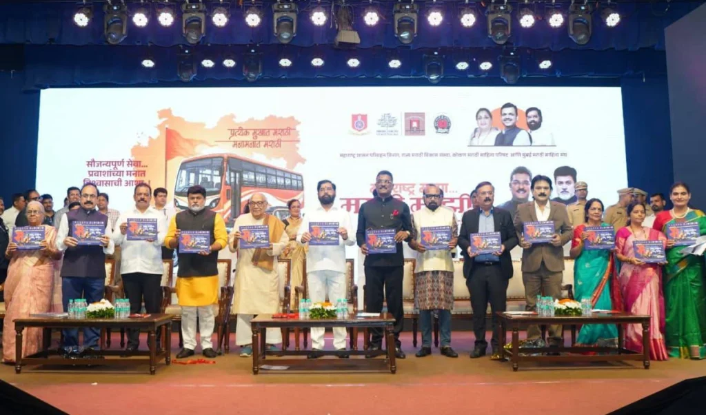ठाणे में Vande Mataram पर बड़ी गलती! सरकारी कार्यक्रम में बजा लता मंगेशकर के एल्बम का गाना, Shinde ने मांगी माफी ठाणे में Vande Mataram पर बड़ी गलती! सरकारी कार्यक्रम में बजा लता मंगेशकर के एल्बम का गाना, Shinde ने मांगी माफी