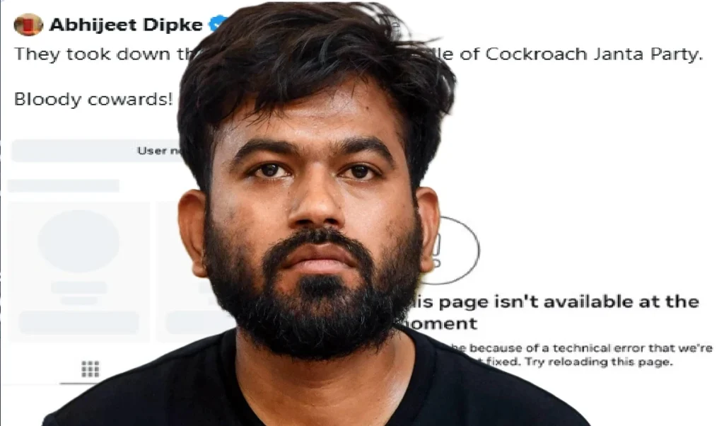पहले गायब हुआ CJP का इंस्टाग्राम अकाउंट, फिर लौटा, दिपके बोले- बहुत बड़े डरपोक हैं ये पहले गायब हुआ CJP का इंस्टाग्राम अकाउंट, फिर लौटा, दिपके बोले- बहुत बड़े डरपोक हैं ये