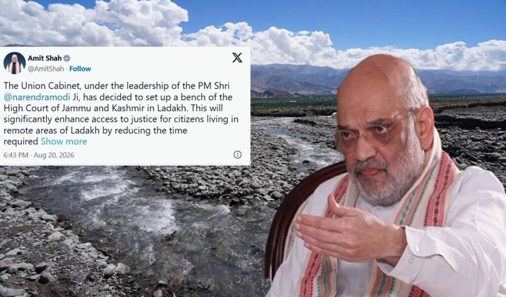 लद्दाख को लेकर सरकार ने अब क्या बड़ा फैसला ले लिया? अमित शाह ने X पर खुद पोस्ट कर दी ये धमाकेदार जानकारी लद्दाख को लेकर सरकार ने अब क्या बड़ा फैसला ले लिया? अमित शाह ने X पर खुद पोस्ट कर दी ये धमाकेदार जानकारी