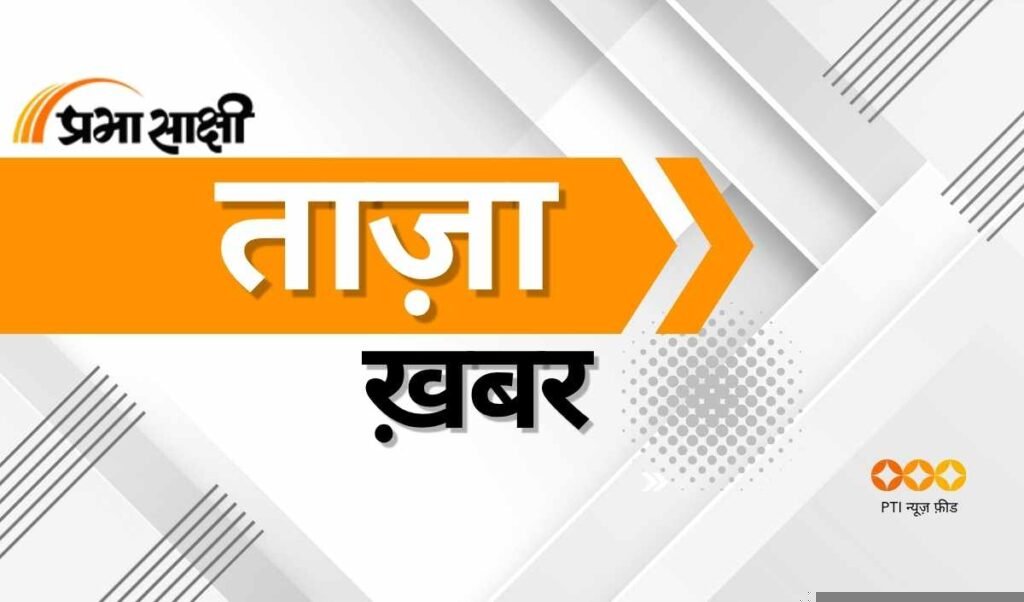 17 September History: PM Narendra Modi का जन्मदिन और देश-दुनिया के महत्वपूर्ण ऐतिहासिक घटनाक्रम
