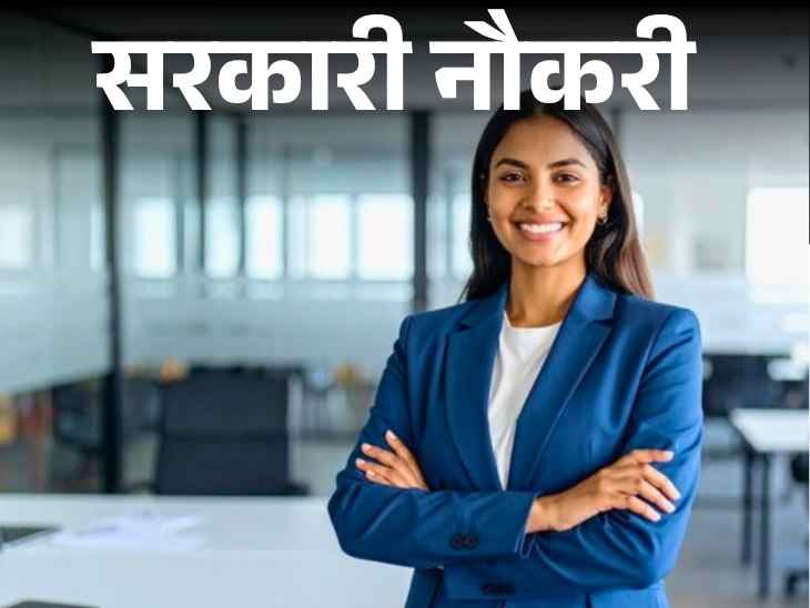 BGSSL Job Openings for Graduates, Engineers, CA BGSSL Job Openings for Graduates, Engineers, CA