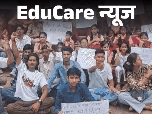 Bhopal School Protest | Divyang Students Demand Teachers & Facilities Bhopal School Protest | Divyang Students Demand Teachers & Facilities