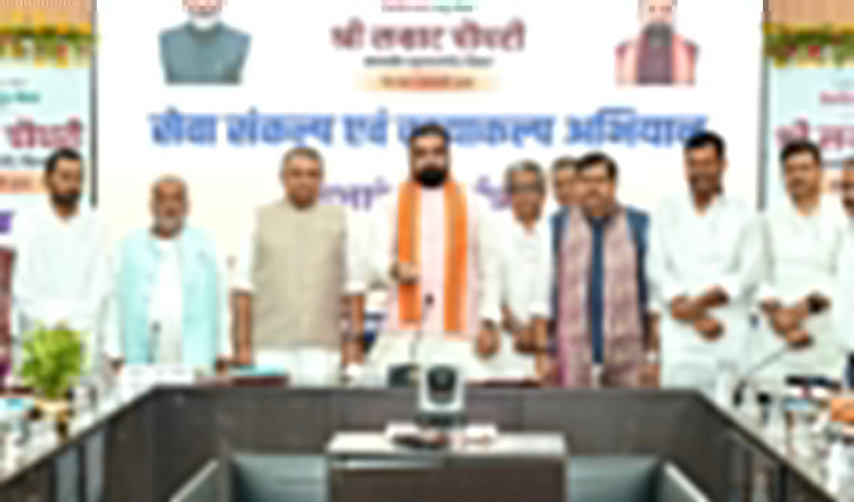 CM Samrat Choudhary ने लॉन्च किया Kayakalp Portal, 30 नवंबर तक पूरे होंगे पंचायत स्तर के कार्य CM Samrat Choudhary ने लॉन्च किया Kayakalp Portal, 30 नवंबर तक पूरे होंगे पंचायत स्तर के कार्य