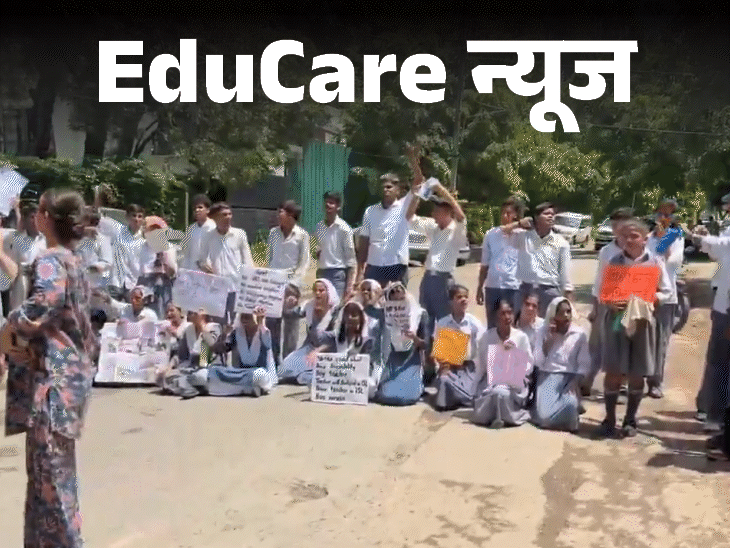Chandigarh Vatika School Protest | Deaf Mute Students Demand Bus Service Chandigarh Vatika School Protest | Deaf Mute Students Demand Bus Service