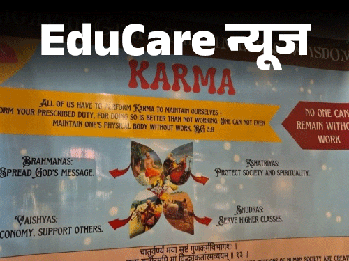 IIT Mandi Bhagavad Gita Poster; Shudra Remark Controversy IIT Mandi Bhagavad Gita Poster; Shudra Remark Controversy