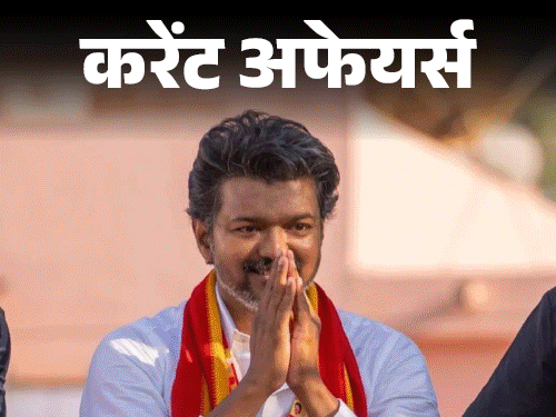 Lalit Kala Akademi 65th Awards & Tamil Nadu Gold Gift Lalit Kala Akademi 65th Awards & Tamil Nadu Gold Gift