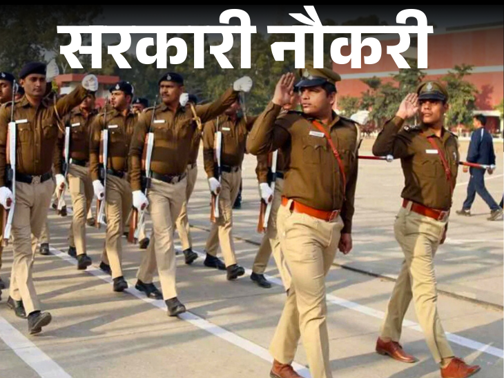 MP Police Constable Recruitment 2026 | Apply for 7500 Posts MP Police Constable Recruitment 2026 | Apply for 7500 Posts