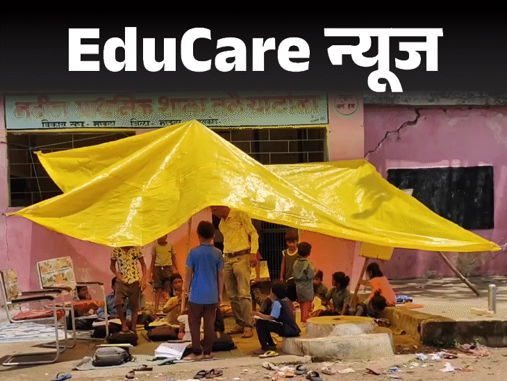 Mandla School Viral Video | Dilapidated Building Students Study Under Tarpaulin Mandla School Viral Video | Dilapidated Building Students Study Under Tarpaulin