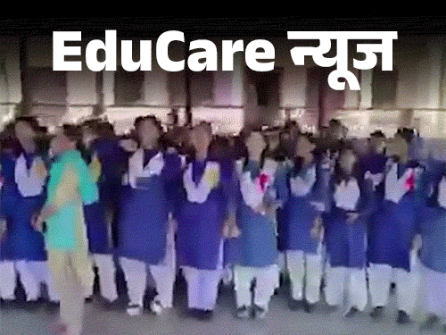 Nainital Betalghat School Protest | Students Demand Teachers Appointment Nainital Betalghat School Protest | Students Demand Teachers Appointment