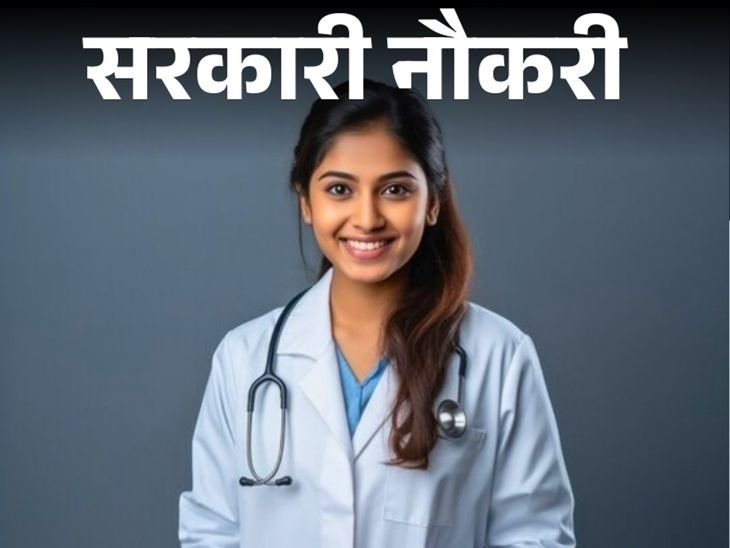 RRB Paramedical Staff Recruitment 2026 RRB Paramedical Staff Recruitment 2026