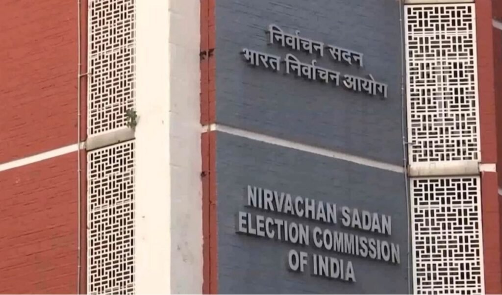 SIR पूरा होने वाले राज्यों में अब Declaration Form की जरूरत नहीं, ECI का बड़ा बयान SIR पूरा होने वाले राज्यों में अब Declaration Form की जरूरत नहीं, ECI का बड़ा बयान