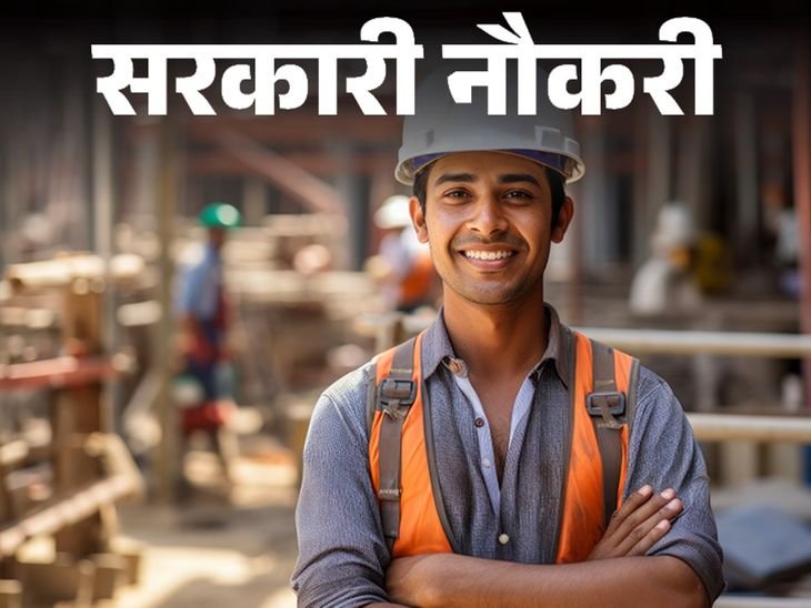 SSC Junior Engineer Recruitment 2026 SSC Junior Engineer Recruitment 2026