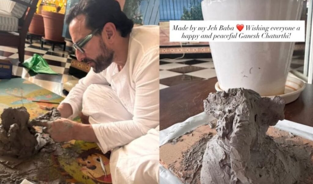 Saif Ali Khan ने अपने हाथों से बनाई गणपति की मूर्ति, Kareena Kapoor ने दिखाई घर के बप्पा की झलक Saif Ali Khan ने अपने हाथों से बनाई गणपति की मूर्ति, Kareena Kapoor ने दिखाई घर के बप्पा की झलक