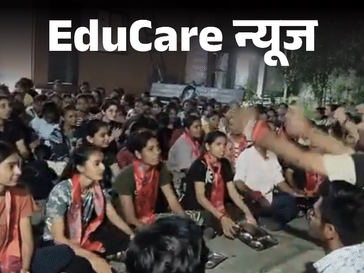 Surat Samras Girls Hostel Protest Surat Samras Girls Hostel Protest