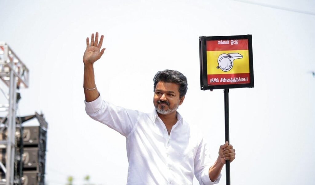 TVK का बड़ा सियासी दांव: Madurantakam और Dharapuram उपचुनाव में उतारे AIADMK के पूर्व विधायक TVK का बड़ा सियासी दांव: Madurantakam और Dharapuram उपचुनाव में उतारे AIADMK के पूर्व विधायक