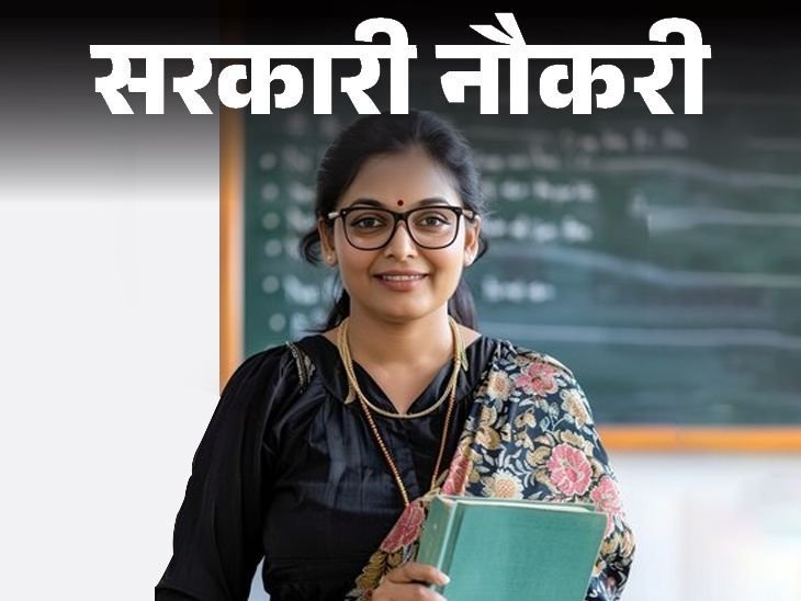 UP Assistant Professor Recruitment 2026 UP Assistant Professor Recruitment 2026