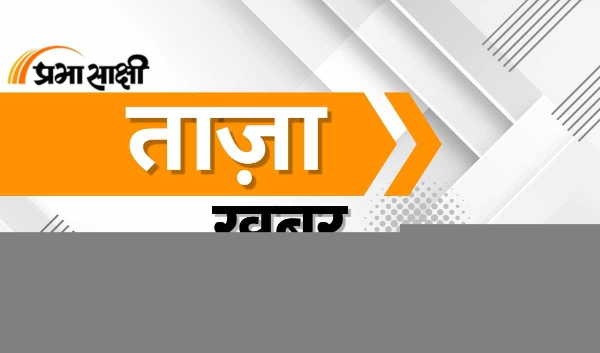 कैंसर की समय पर पहचान और सस्ता इलाज सुनिश्चित करें विशेषज्ञ: CM Vishnu Deo Sai कैंसर की समय पर पहचान और सस्ता इलाज सुनिश्चित करें विशेषज्ञ: CM Vishnu Deo Sai