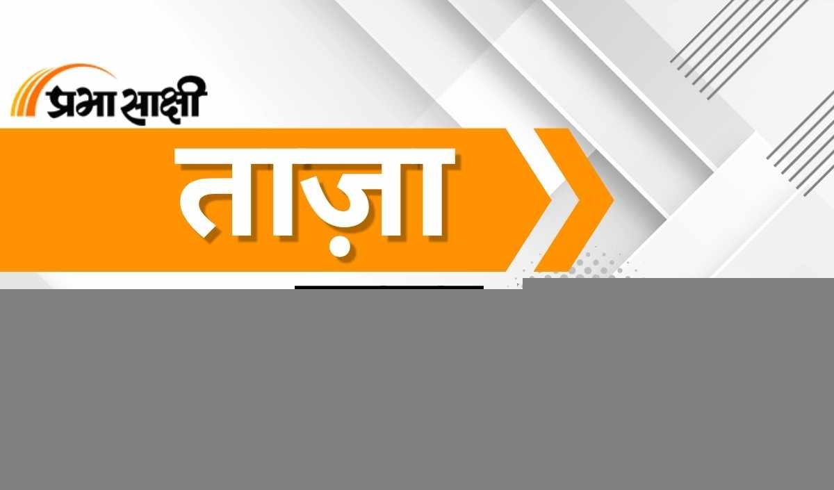 सहारनपुर PNB करेंसी चेस्ट फेक करेंसी केस में NIA ने की मुख्य आरोपी की गिरफ्तारी सहारनपुर PNB करेंसी चेस्ट फेक करेंसी केस में NIA ने की मुख्य आरोपी की गिरफ्तारी