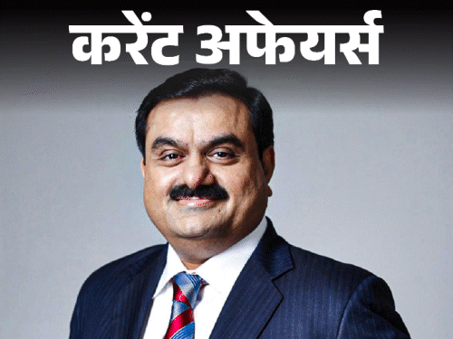 HDFC Bank New CEO Anup Bagchi HDFC Bank New CEO Anup Bagchi