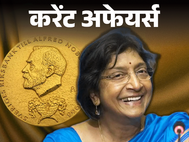 Israel Civil Bravery Award Smit Machhar Israel Civil Bravery Award Smit Machhar