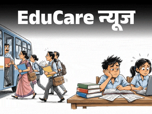 Karnataka Schools Controversy | Teachers On SIR Duty, Students Face Exams Karnataka Schools Controversy | Teachers On SIR Duty, Students Face Exams