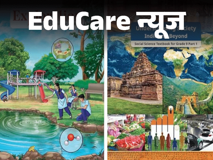 NCERT Class 9 History Syllabus Update NCERT Class 9 History Syllabus Update