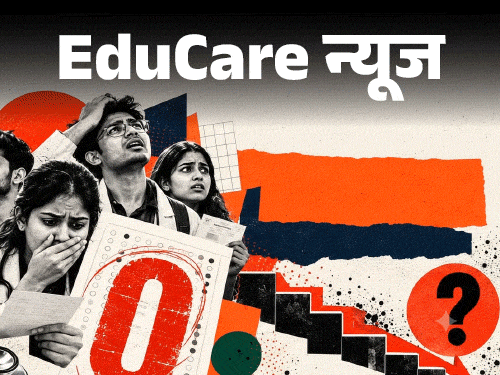 NEET PG Result Update | NBEMS Cut-Off Policy & Zero Percentile Debate NEET PG Result Update | NBEMS Cut-Off Policy & Zero Percentile Debate