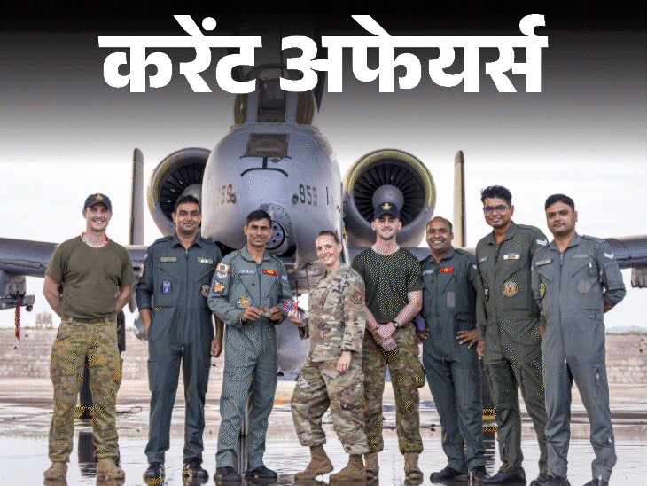 PM Modi Inauguration Ceremony & India Air Exercise PM Modi Inauguration Ceremony & India Air Exercise
