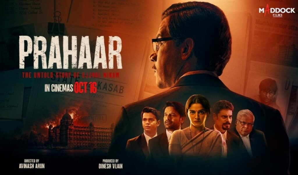 Prahaar Movie Review: 26/11 के बाद की सबसे बड़ी कानूनी जंग, जहाँ बंदूकों से नहीं दलीलों से जीती गई जंग