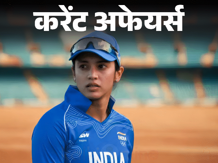Smriti Mandhana UNICEF India Advocate Smriti Mandhana UNICEF India Advocate