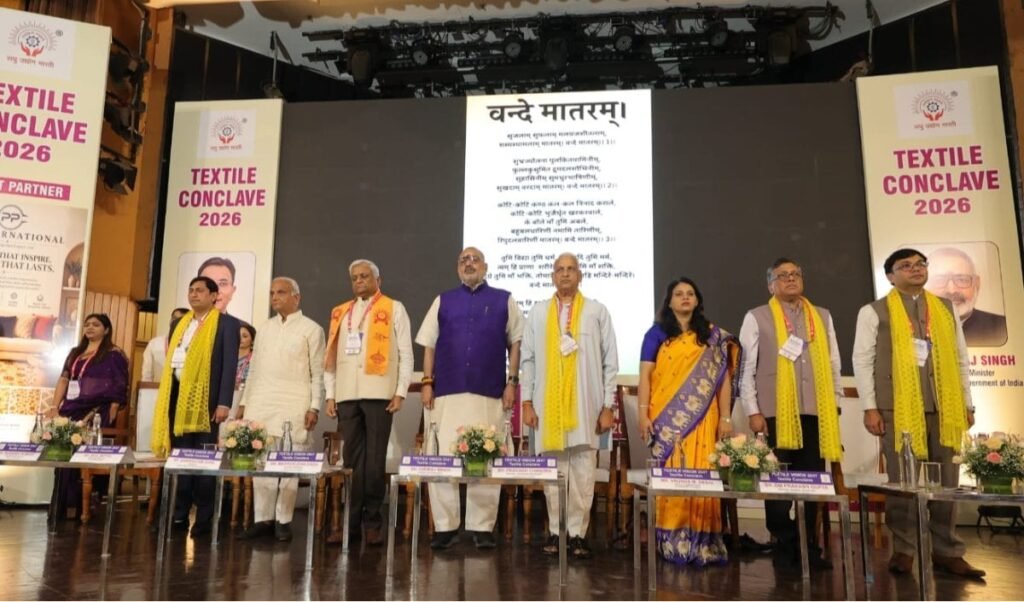 Textile Conclave में बोले Giriraj Singh, ट्रेड बढ़ाने के लिए 40 नए देश चिन्हित किए Textile Conclave में बोले Giriraj Singh, ट्रेड बढ़ाने के लिए 40 नए देश चिन्हित किए