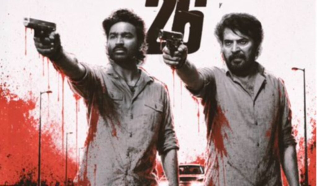 dhanush and mammootty film om release postponed to 20 november 2026