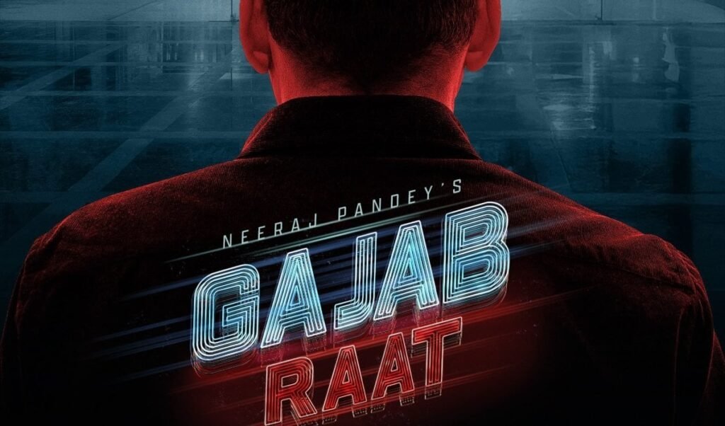 manoj bajpayee film ghooskhor pandat renamed gajab raat as trailer releases manoj bajpayee film ghooskhor pandat renamed gajab raat as trailer releases