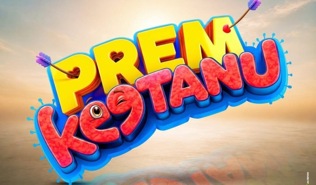 prem keetanu movie review veer pahariya and aafia sayed deliver fresh romance