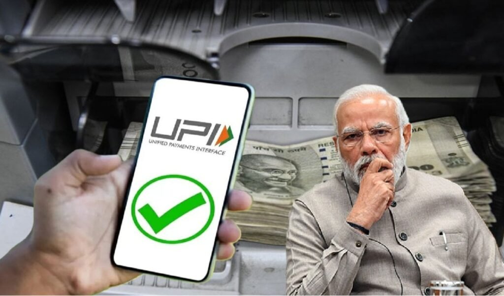 while all eyes were on the protest against the cec the government took major decision regarding upi while all eyes were on the protest against the cec the government took major decision regarding upi